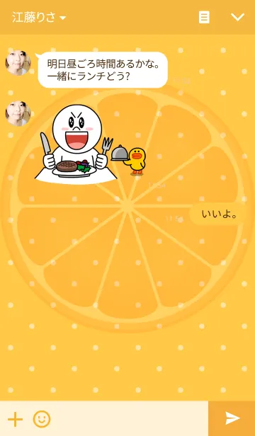 [LINE着せ替え] オレンジの画像3