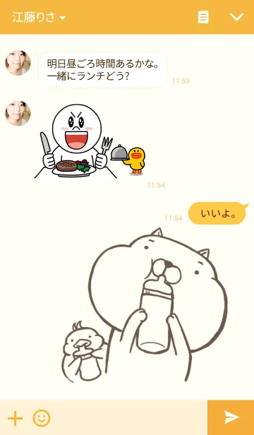 [LINE着せ替え] Small bad cat babyの画像3