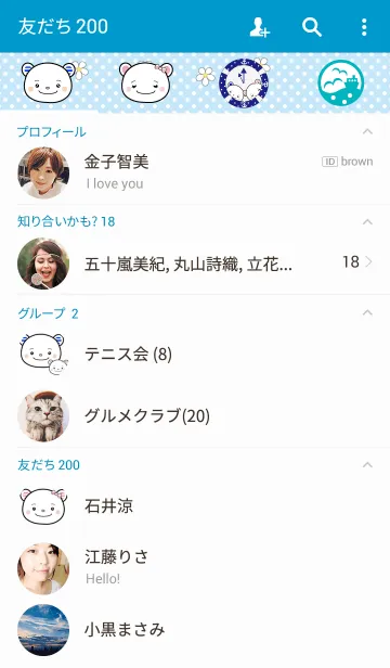 [LINE着せ替え] クマさんとクマさんのマリンスタイルの画像2