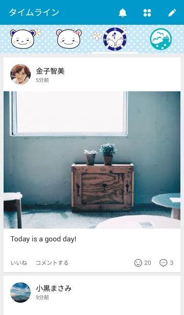 [LINE着せ替え] クマさんとクマさんのマリンスタイルの画像4