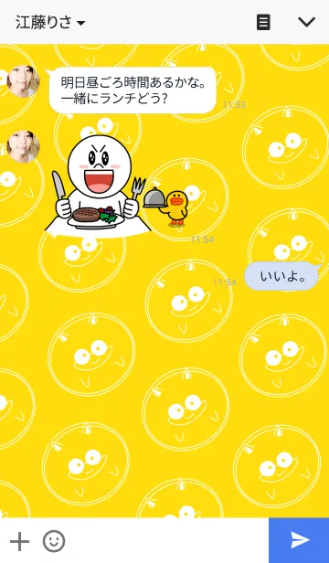 [LINE着せ替え] まるまじろの画像3