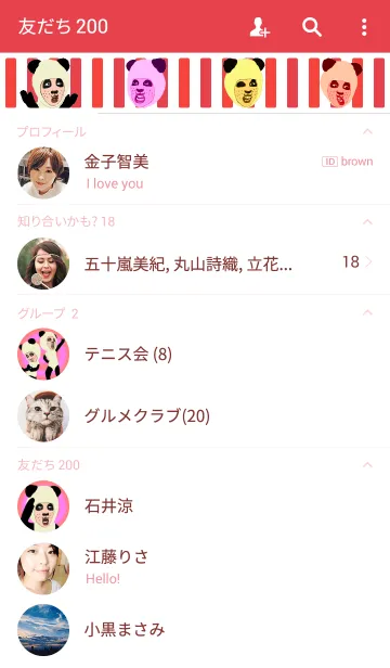 [LINE着せ替え] MunMunの画像2