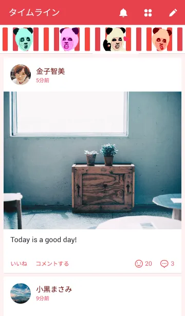 [LINE着せ替え] MunMunの画像4