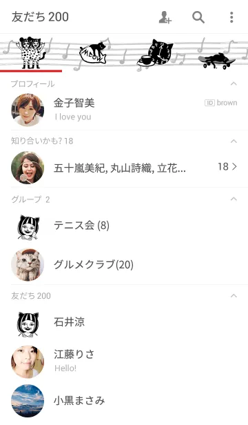 [LINE着せ替え] Slowness by Cの画像2