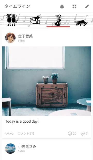 [LINE着せ替え] Slowness by Cの画像4