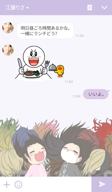 [LINE着せ替え] 小学生の妹がバンギャです。の画像3