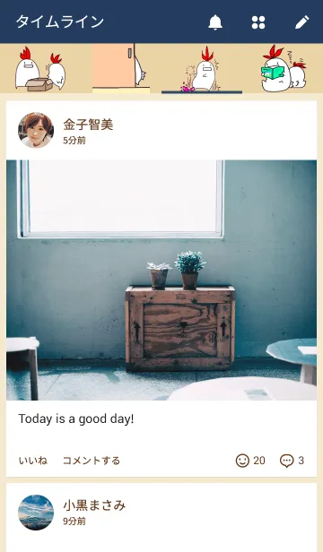 [LINE着せ替え] とりもも くらっしゅの画像4