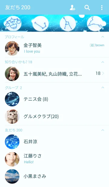 [LINE着せ替え] planetriumの画像2