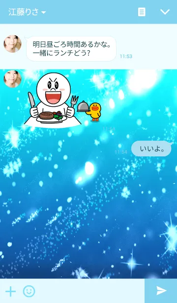 [LINE着せ替え] planetriumの画像3