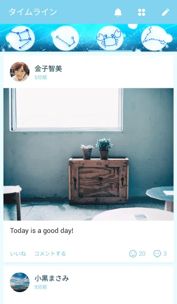 [LINE着せ替え] planetriumの画像4