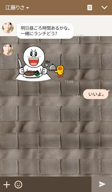 [LINE着せ替え] MOLLEの画像3