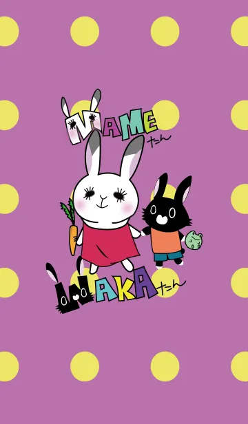 [LINE着せ替え] MAMEたんWAKAたんの画像1