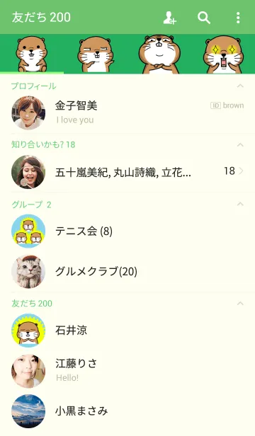 [LINE着せ替え] lil groundhogの画像2