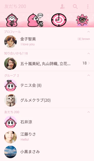 [LINE着せ替え] Mokky with a bunch of the Nunchi dolls 2の画像2