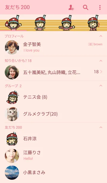 [LINE着せ替え] KonBonKarnの画像2