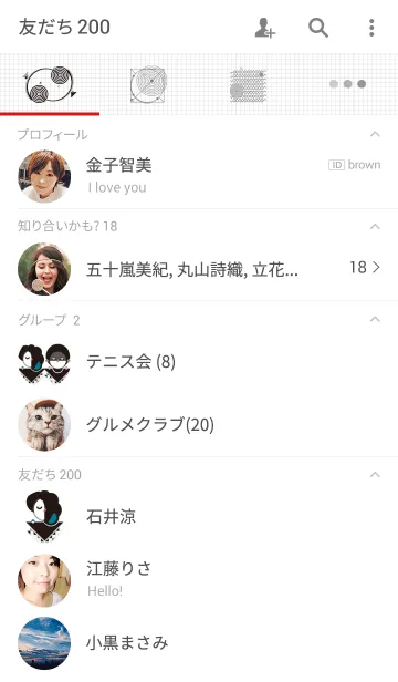 [LINE着せ替え] 抽象主義の画像2