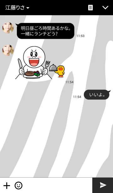 [LINE着せ替え] アニマル柄シリーズ ～ゼブラ～の画像3