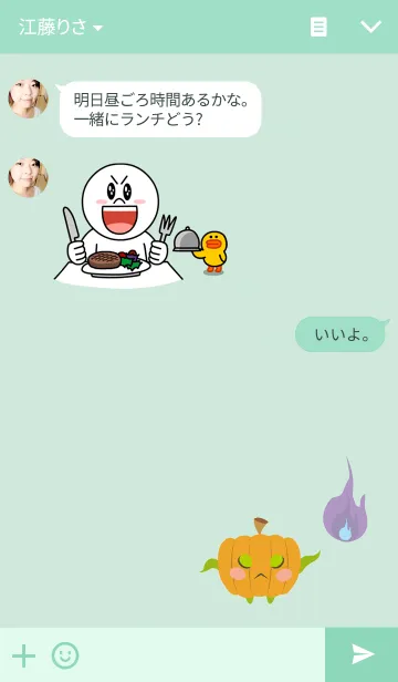 [LINE着せ替え] The monster pumpkin and friendsの画像3