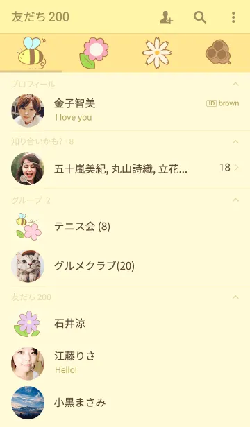 [LINE着せ替え] お花とミツバチの画像2