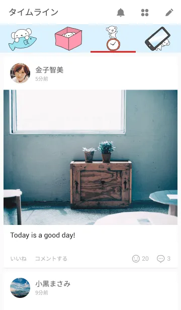 [LINE着せ替え] 白いシロクマさんの画像4