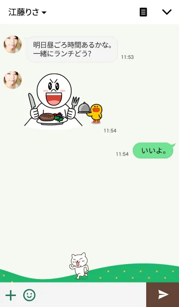 [LINE着せ替え] 和歌山弁の画像3