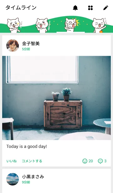 [LINE着せ替え] 和歌山弁の画像4