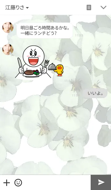 [LINE着せ替え] simple flower themeの画像3