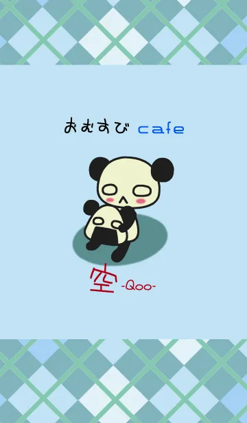 [LINE着せ替え] くぅくぅ団の日常。の画像1