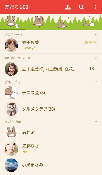 [LINE着せ替え] ウサギむしの画像2