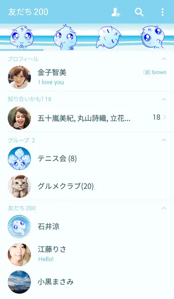 [LINE着せ替え] Lovely people dropletsの画像2