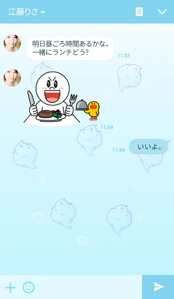 [LINE着せ替え] Lovely people dropletsの画像3