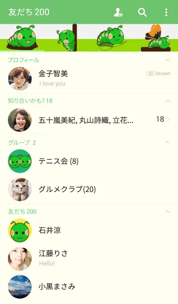 [LINE着せ替え] Chakeawの画像2