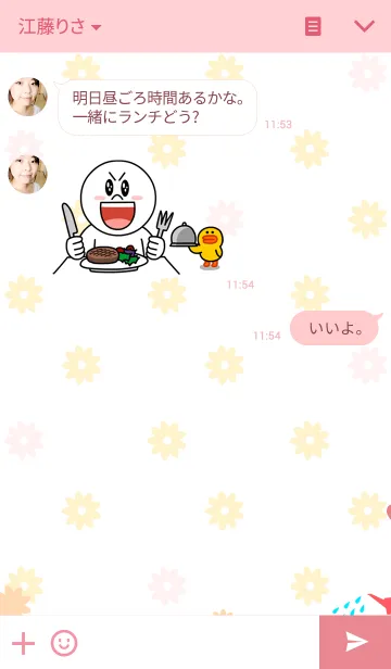 [LINE着せ替え] MoMochan everyday lifeの画像3