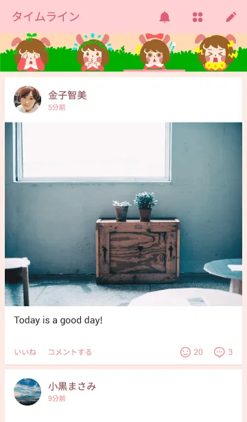 [LINE着せ替え] MoMochan everyday lifeの画像4