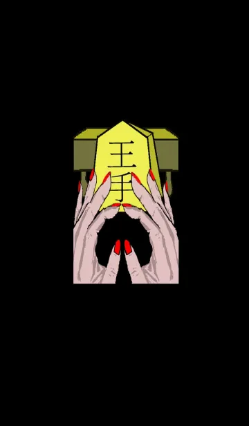 i World - Shogi GameのLINE着せ替え
