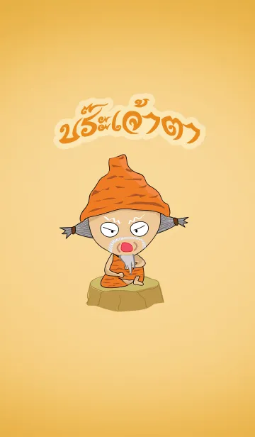 [LINE着せ替え] BraJaoTaの画像1