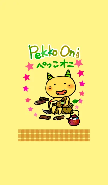 ぺっこオニのLINE着せ替え