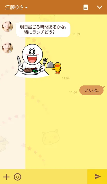 [LINE着せ替え] ぺっこオニの画像3