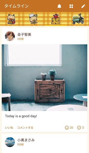 [LINE着せ替え] ぺっこオニの画像4