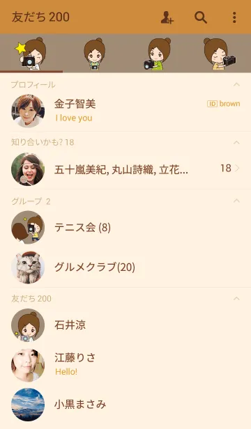 [LINE着せ替え] カメラトークの画像2