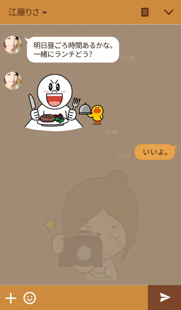 [LINE着せ替え] カメラトークの画像3