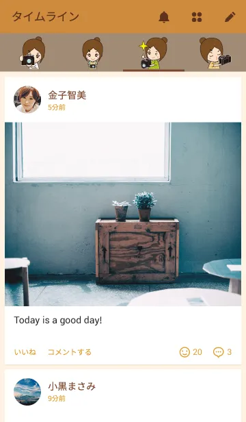 [LINE着せ替え] カメラトークの画像4