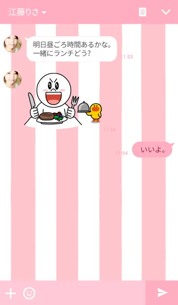 [LINE着せ替え] 紅白の画像3