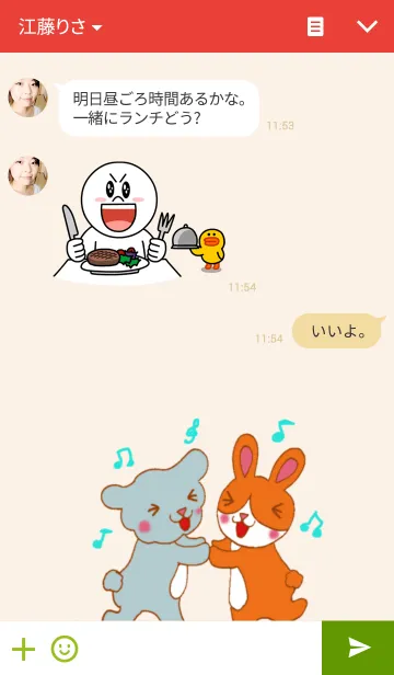 [LINE着せ替え] mimi＆yui@cafeの画像3