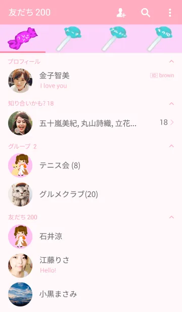 [LINE着せ替え] グレーテルの画像2