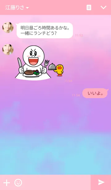 [LINE着せ替え] グレーテルの画像3