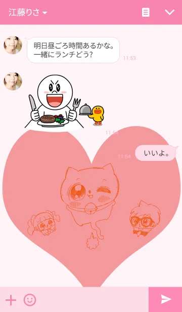 [LINE着せ替え] ぬみゃーん 着せ替え Vol.1の画像3