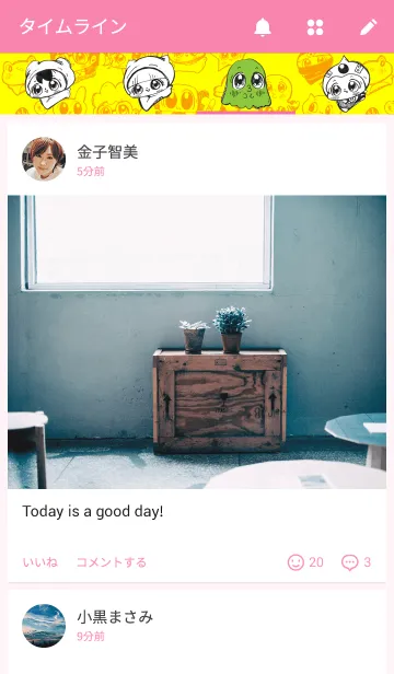 [LINE着せ替え] ぬみゃーん 着せ替え Vol.1の画像4