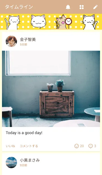 [LINE着せ替え] ねことねこの画像4