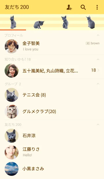 [LINE着せ替え] CHOCO ver.2の画像2